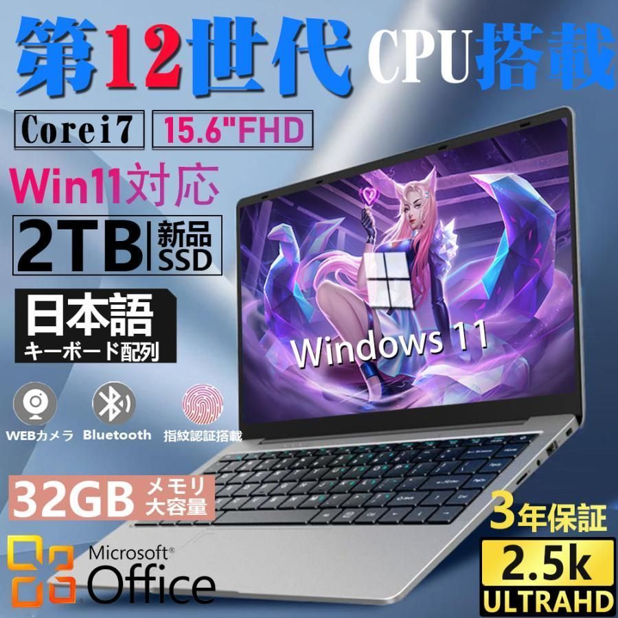 NEC㊼/Windows11/corei7/SSD/office/ノートパソコン Corei7 16gb
