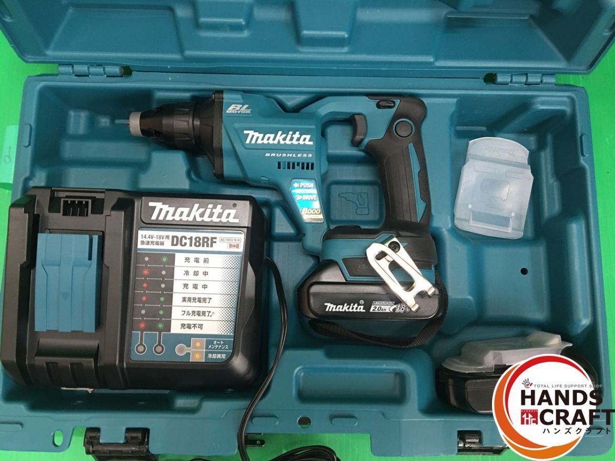 マキタ makita 18V充電式スクリュードライバ FS600DRAX 18V2.0Ah×2 充電回数1回2回 充電器付 品