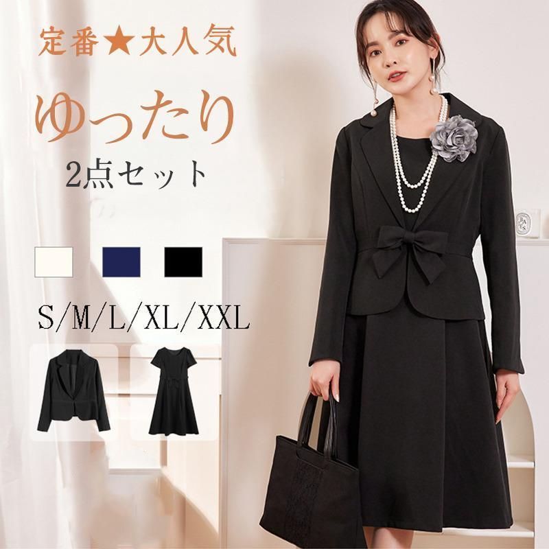 2点セット レディース スーツ ワンピース セレモニー ママ 服 母 入学式 入園式 卒業式 卒園式 服装 パンツスーツ 七五三 お宮参り おしゃ