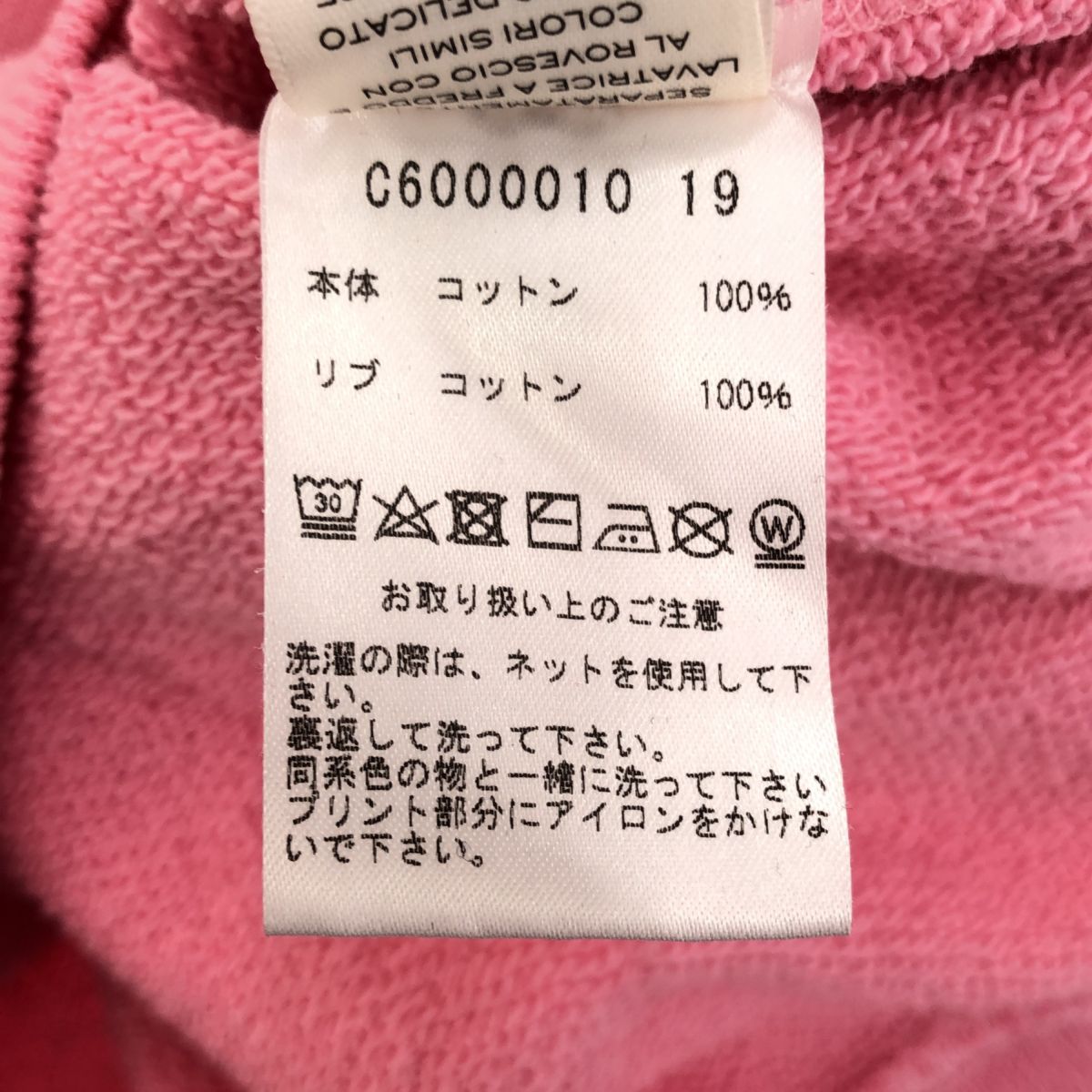 MARC JACOBS × MAGDA ARCHERBE マークジェイコブス マグダアーチャー 