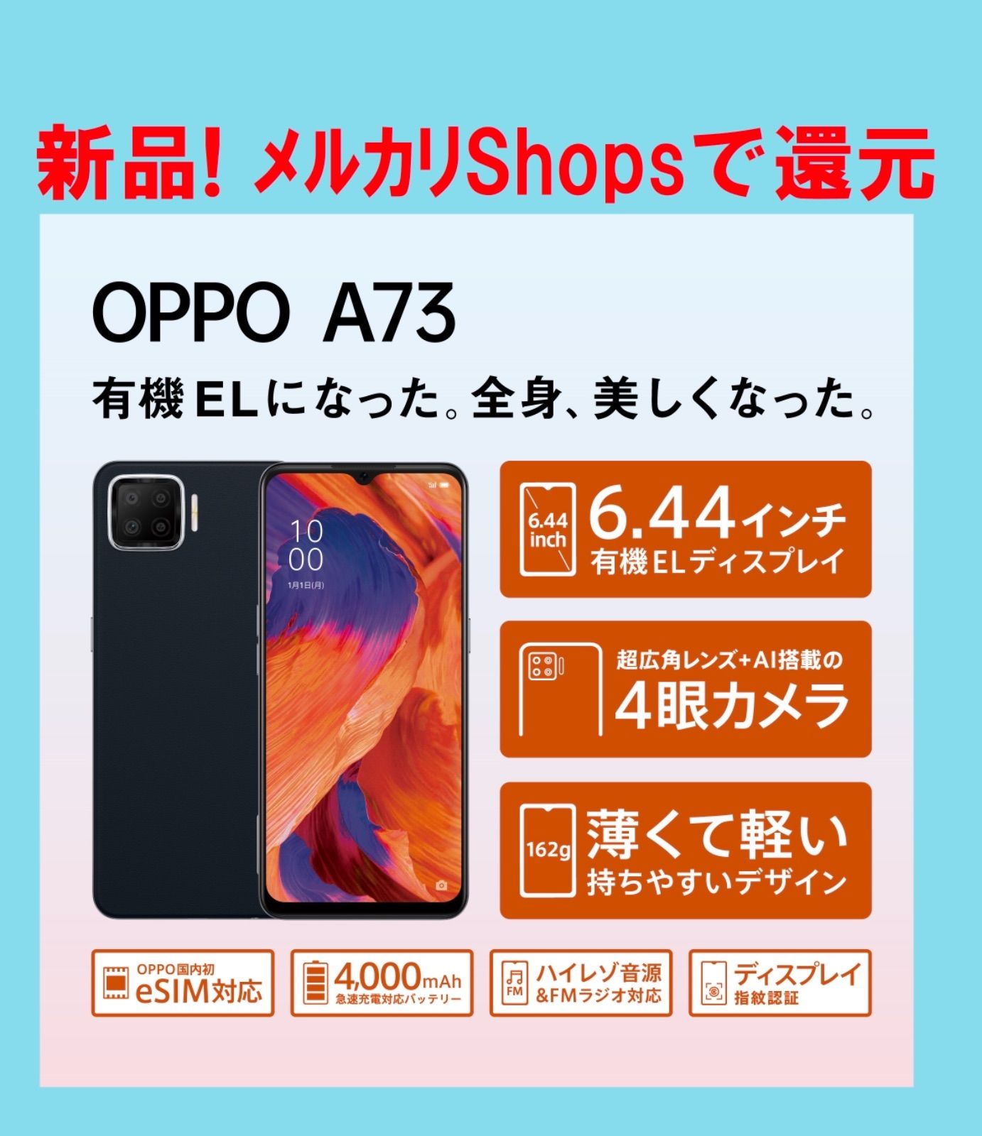 ◇ OPPO Oppo A73 ネービーブルー CPH2099 BL - メルカリ