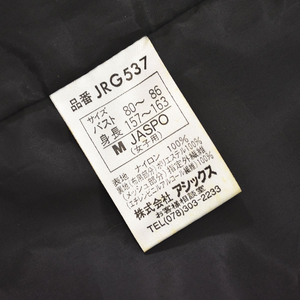 チェック柄 マルチ