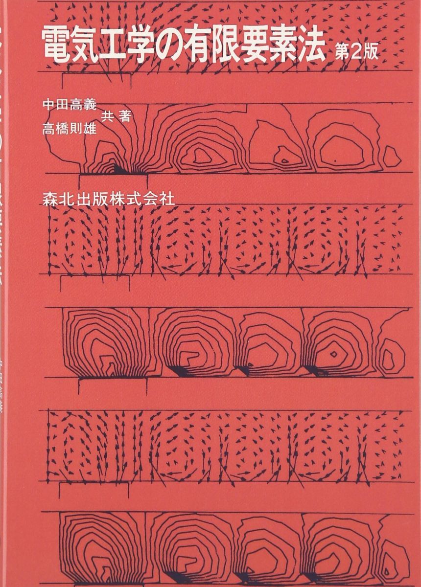 駿台ブックス　大学入試 必ずわかる 数学の学習法　野沢悍　駿台文庫 駿台ブックス大学入試 必ずわかる 数学の学習法野沢悍駿台文庫