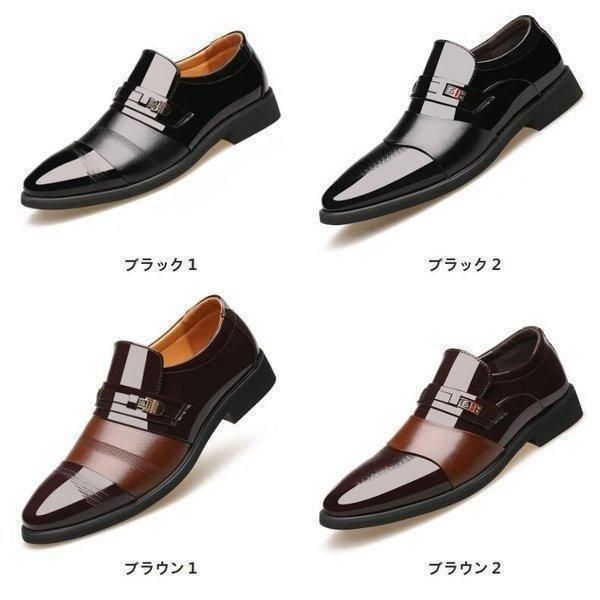 メンズ 紳士靴 ビジネスレザーフォーマル 疲れない シンプル 滑り止め 定番 オールシーズン エナメル おしゃれ vii4w376619
