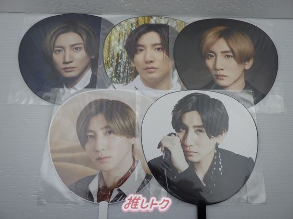 SixTONES 未開封新品　まとめて SixTONES 京本大我 うちわ 5点セット 未開封 - メルカリ