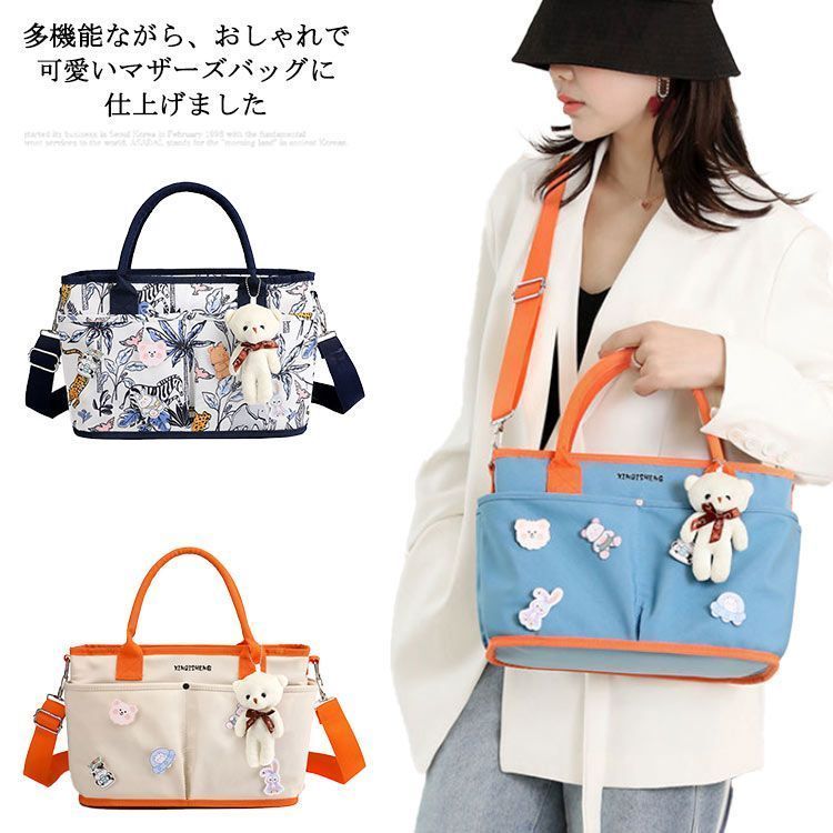 TORY BURCH　マザーズバッグ　ショルダー　おむつマット付き TORY BURCH マザーズバッグ ショルダー おむつマット付き 潜ら