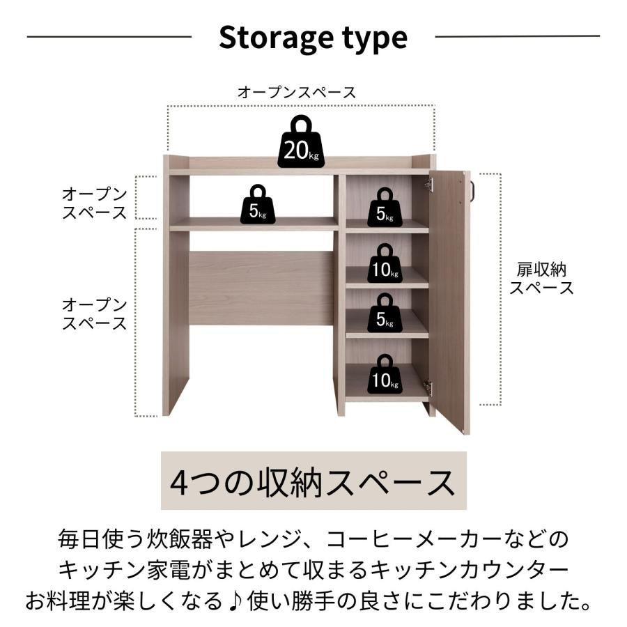 ☆特大SALE☆キッチン カウンター ラック レンジ台 収納庫 ☆特大SALE☆キッチン カウンター ラック レンジ台 収納庫