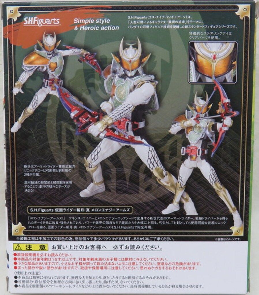 SHF仮面ライダーガイム Amazon.co.jp: TAMASHII NATIONS S.H.フィギュアーツ (真骨彫