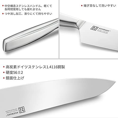 お気にいる】 (新品 未使用) CUTCO キッチンナイフ包丁 高炭素