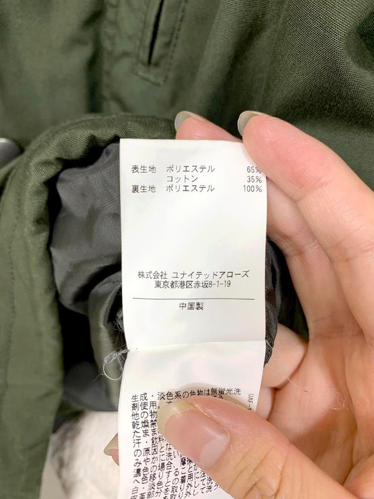 3WAYマウンテンパーカー ジャケット