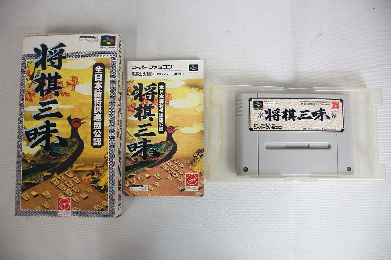 スーパーファミコン 将棋三昧 ゲームソフト