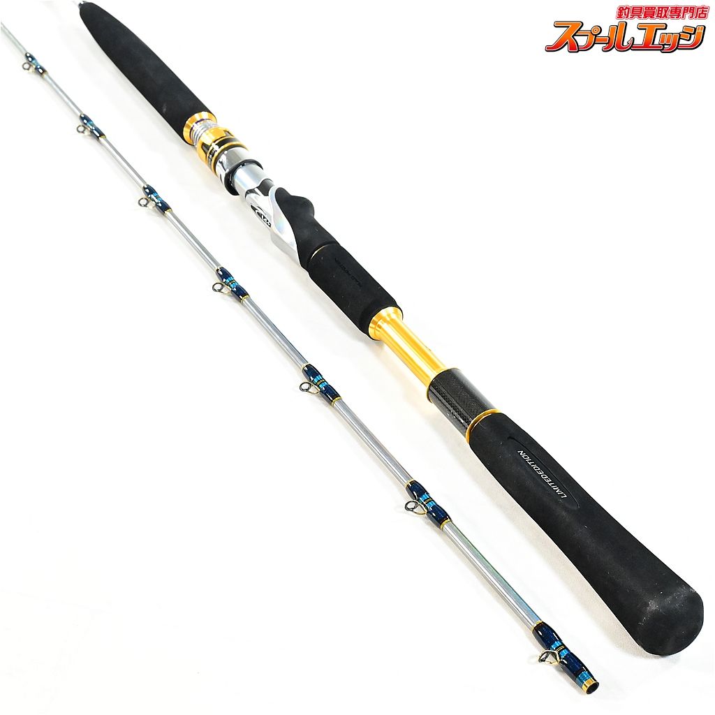 【シマノ】 15海攻 アオモノリミテッド MH240 青物 SHIMANO KAIKOU AOMONO-LIMITED ブリ ヒラマサ カンパチ  K_162v36213 - メルカリ