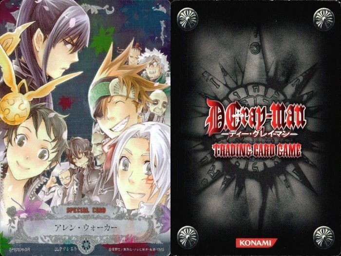 ux93 カード ディーグレイマン Dグレ D.gray-man GR アレン ウォーカー