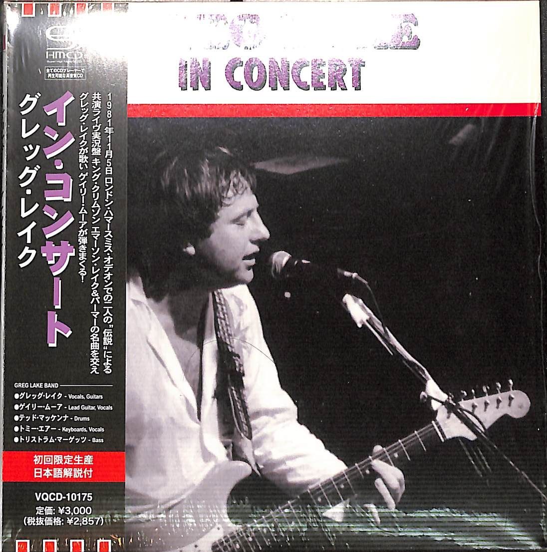 帯付き/紙ジャケ/SHM-CD】Greg Lake Greg Lake In Concert グレッグ 