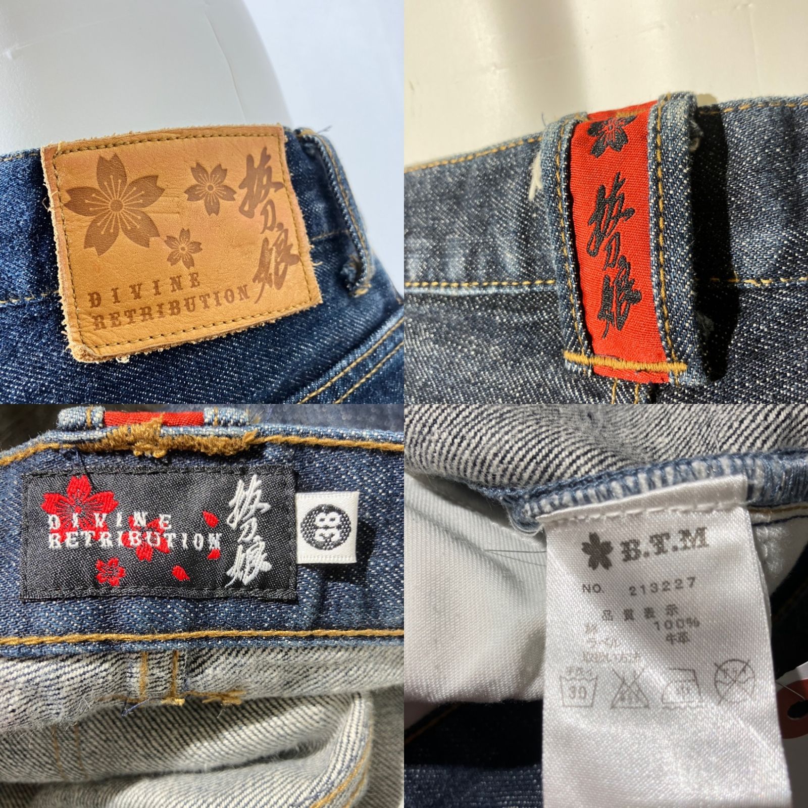 絡繰魂】和柄 抜刀娘 デニムパンツ 刺繍 桜 デザイン インディゴ 38 RP 