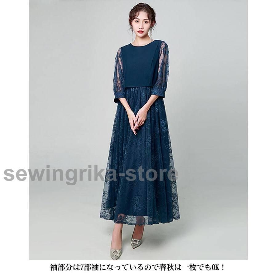 クルーネック バックファスナー
