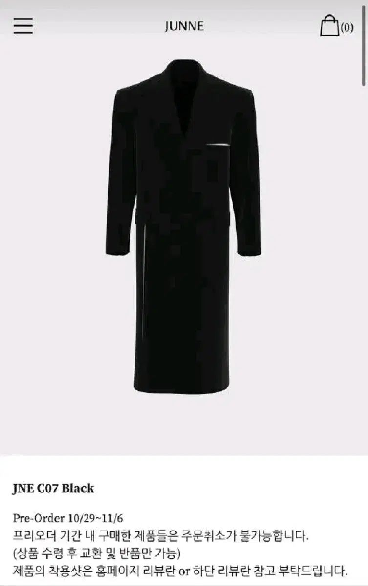 超レア】ハイキュー谷地仁花 365日ステッカー2016/9/11 ハイキュー