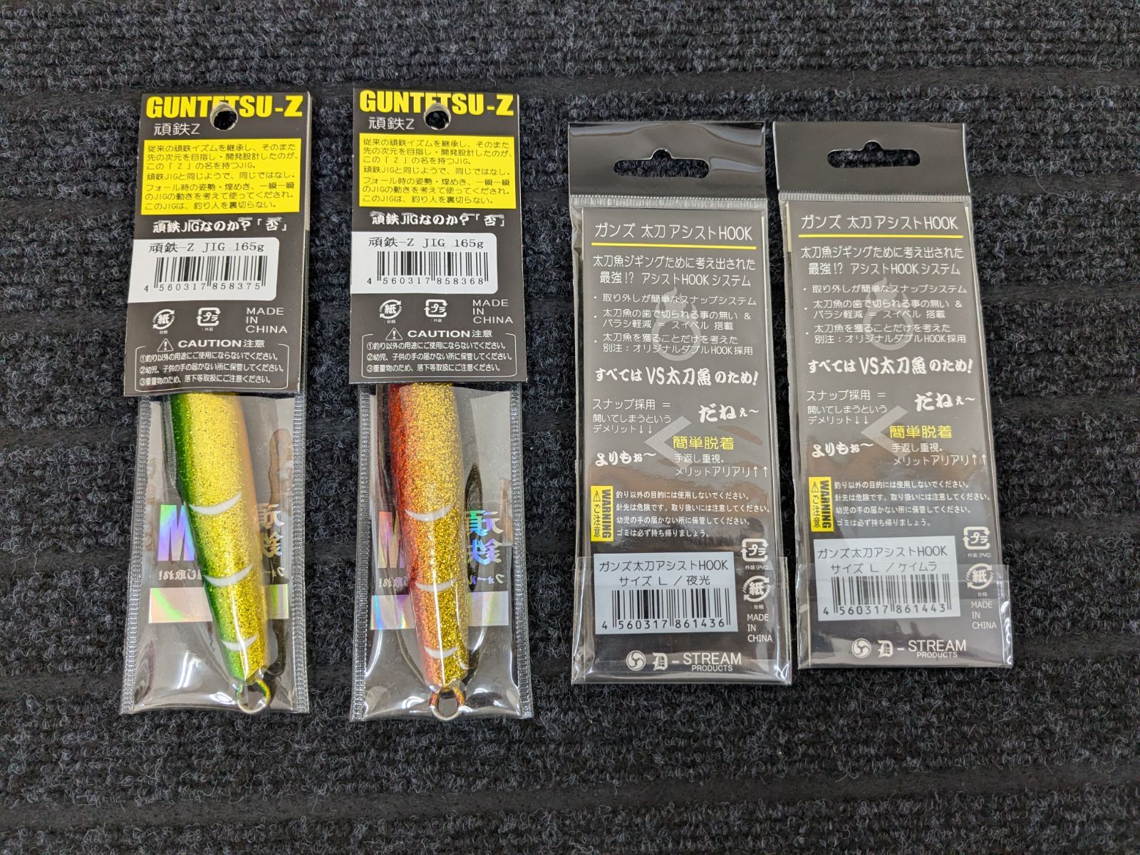 6号 オーナーばり