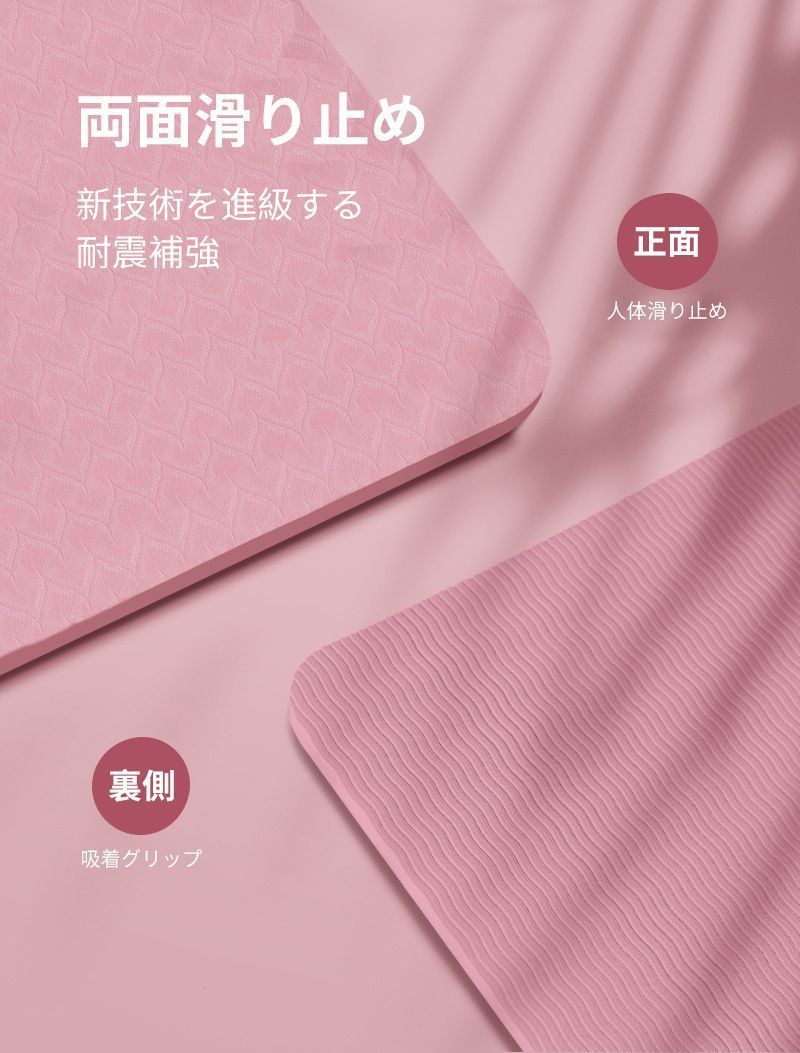 TPE製