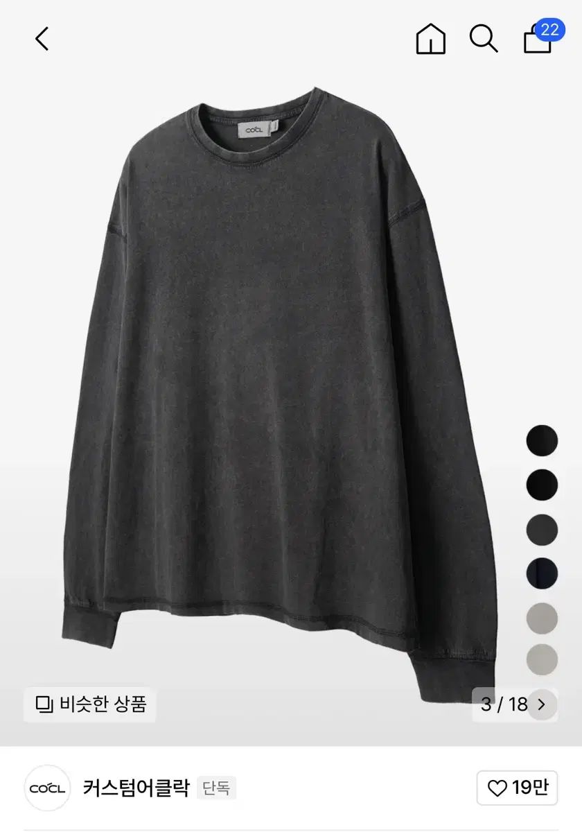 （ 1 (会議用) COSTUME O´CLOCK(コスチュームオクロック) PIGMENT(ピグメント) スリット ラウンド ロング スリーブ M サイズファーム