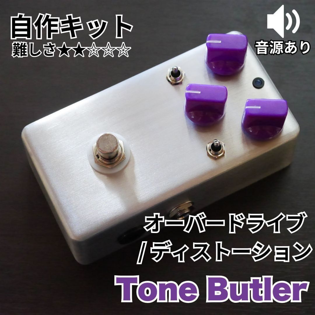 Tone Butler