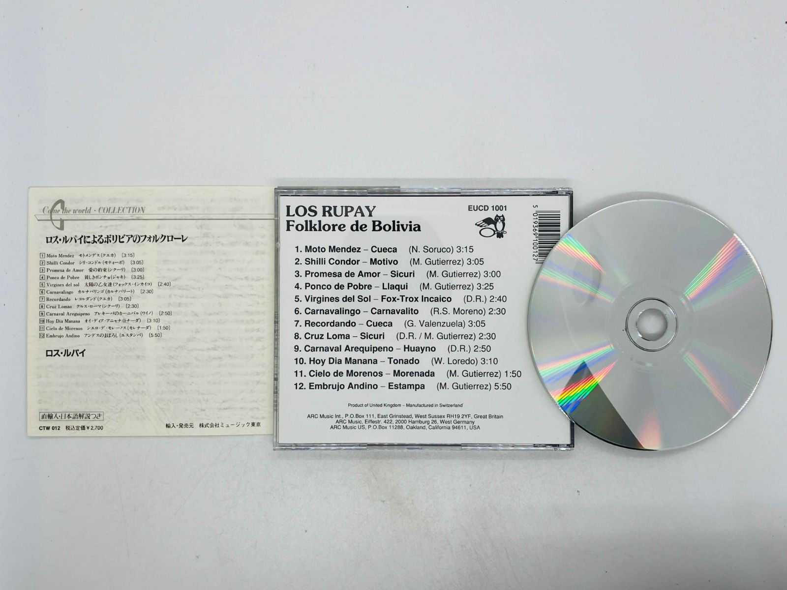 CD LOS RUPAY / Folklore de Bolivia / ロス・ルパイによる CD LOS RUPAY / Folklore de Bolivia / ロス・ルパイによる