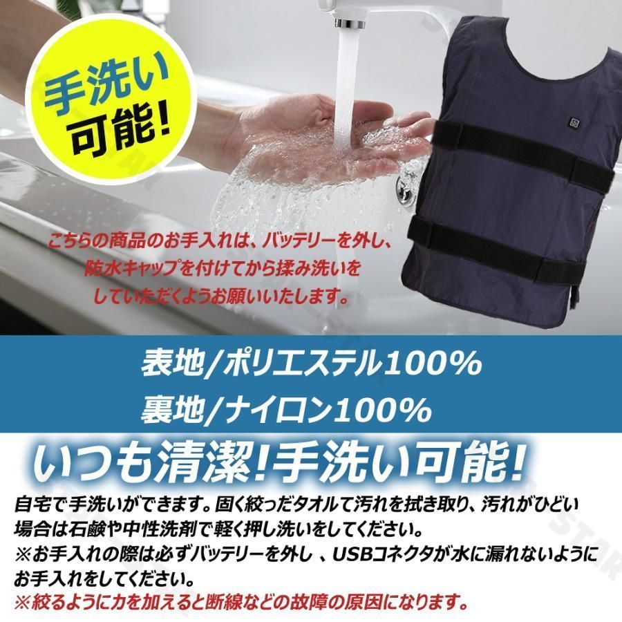 水冷服 最強