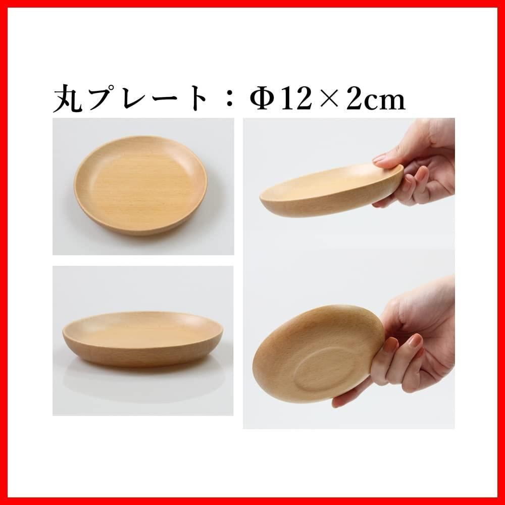 7点セット