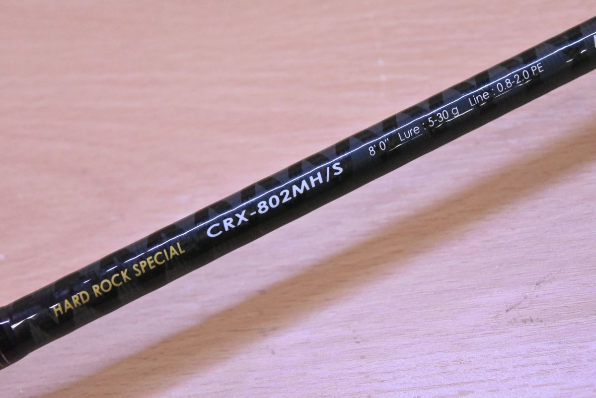 メジャークラフト クロステージ CRX-802MH/S スピニングロッド