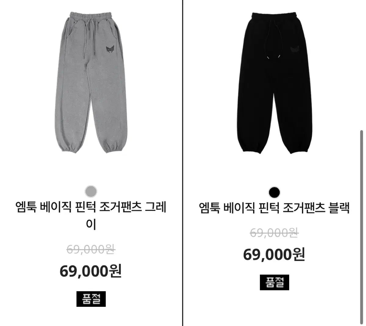 ムトゥク 1 世帯 パンツ