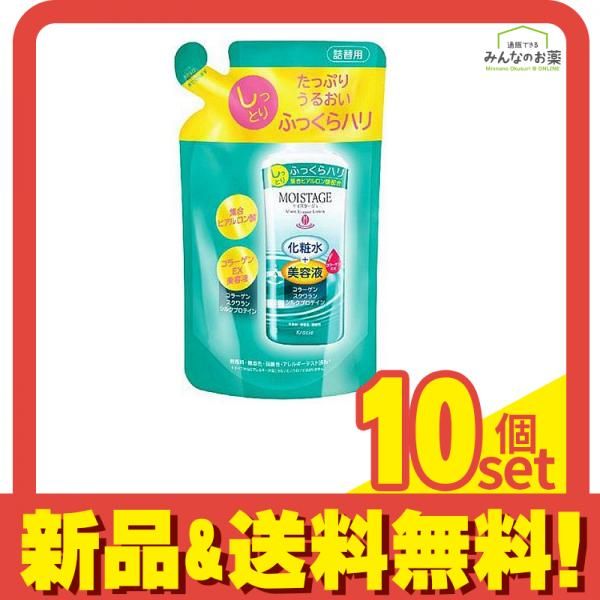 モイスタージュ エッセンス ローション しっとり 200mL (詰め替え用) 10個セット まとめ売り