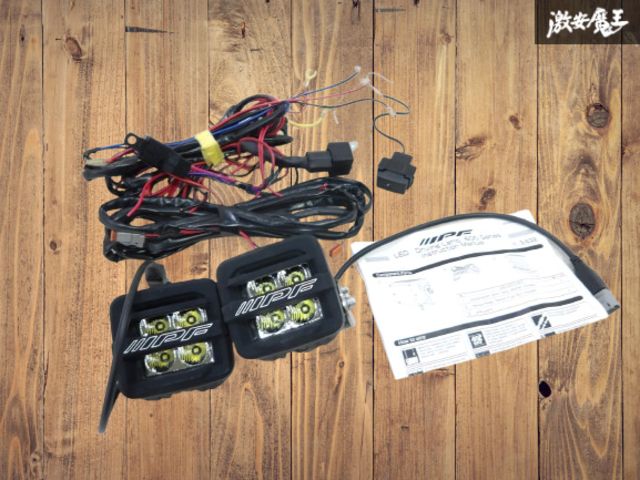 「大人気 新入荷 新品」に該当するファッション通販 点灯OK!!】IPF LED ドライビングフォグランプ ライト 2インチ その他