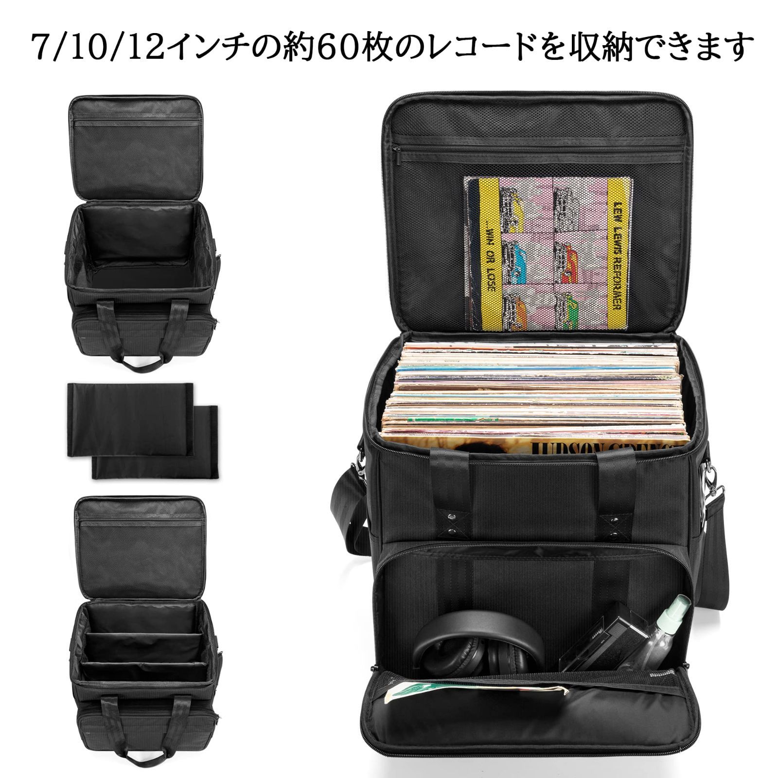 新品 収納 レコードバッグ lp用 最大60枚 レコードケース 仕切り板付き