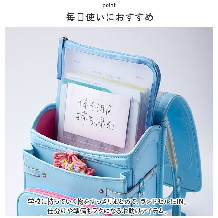 めい様ご連絡用ページです。 楽天市場】連絡袋 小学校 通販 メッシュれんらく袋 レイメイ藤井