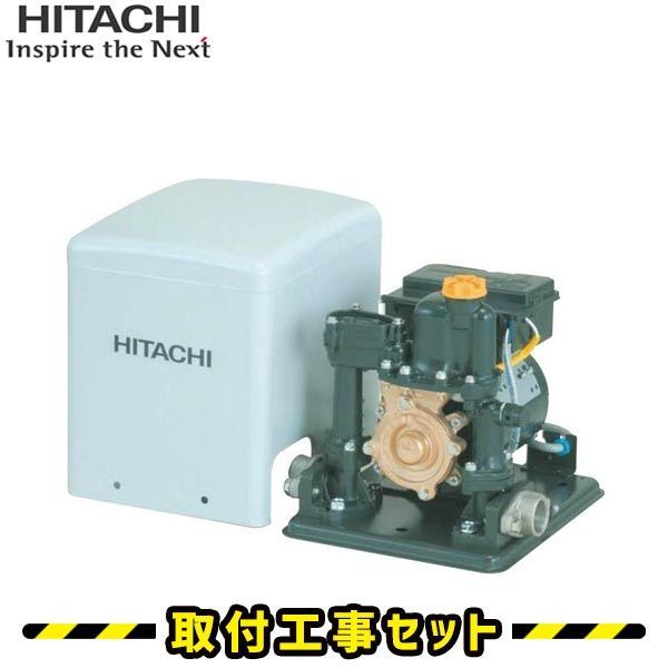 井戸ポンプ【工事費込】W-K200X6 日立 浅井戸ポンプ 浅井戸用非自動式ポンプ 井戸ポンプ 工事 井戸 ポンプ 交換 取替え 工事費込み