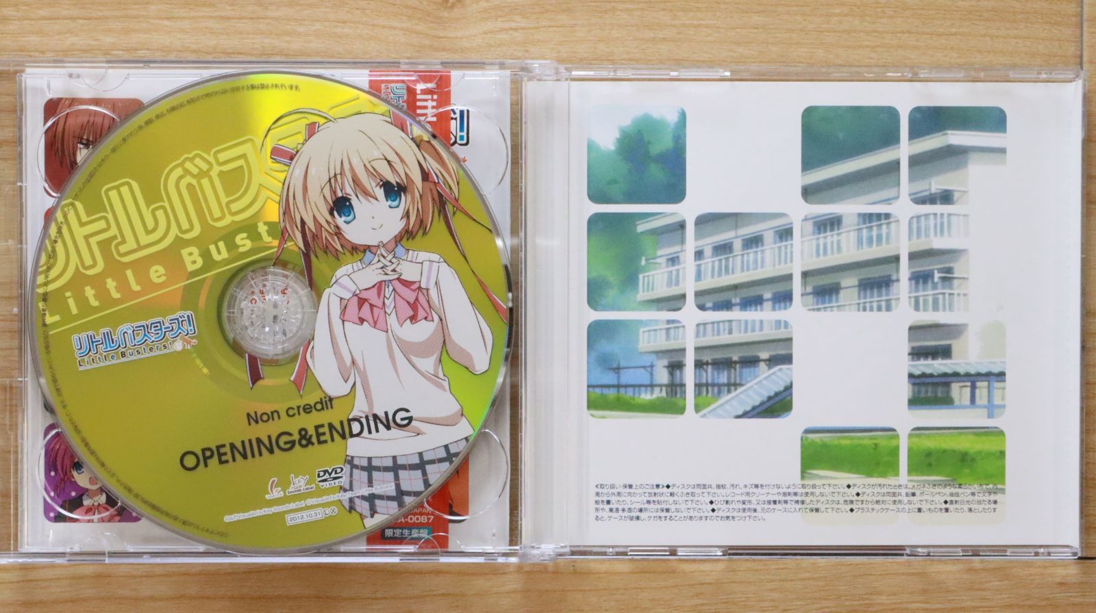 国内盤CD☆/Rita□ Little Busters!／Alicemagic～TV animation