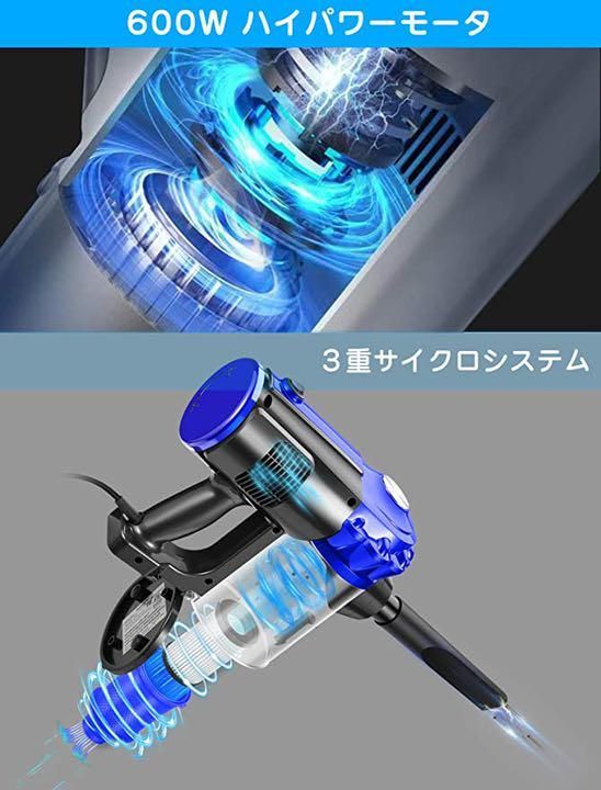 掃除機 17000Pa 600W 超軽量 サイクロン式 スティッククリーナー 掃除 