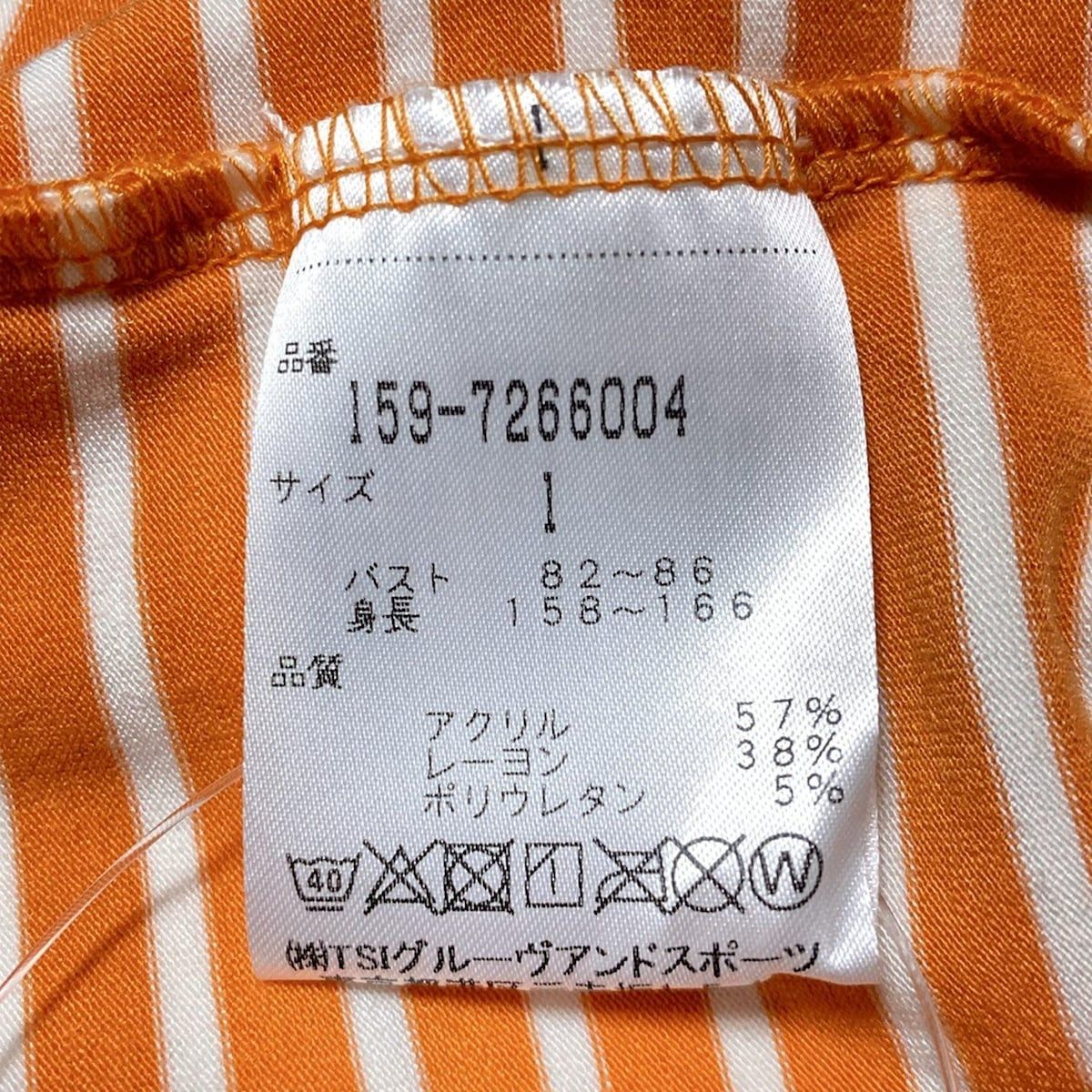 MASTER BUNNY EDITION(マスターバニーエディション) 長袖セーター