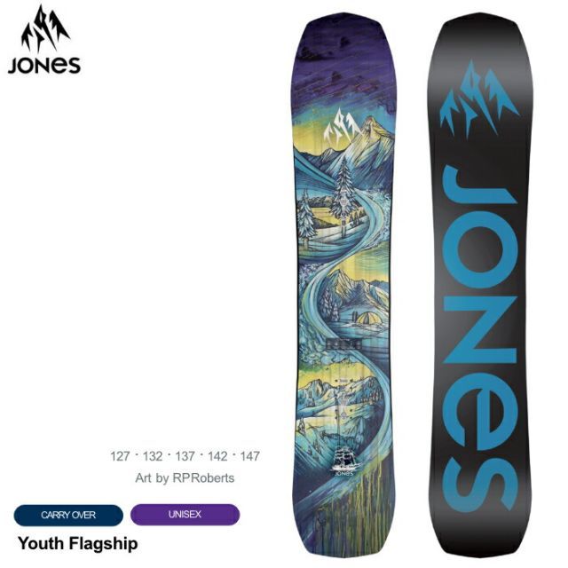 スノーボード 板 23-24 JONES ジョーンズ ユース フラッグシップ Youth Flagship キッズ ジュニア 子供用 日本正規品