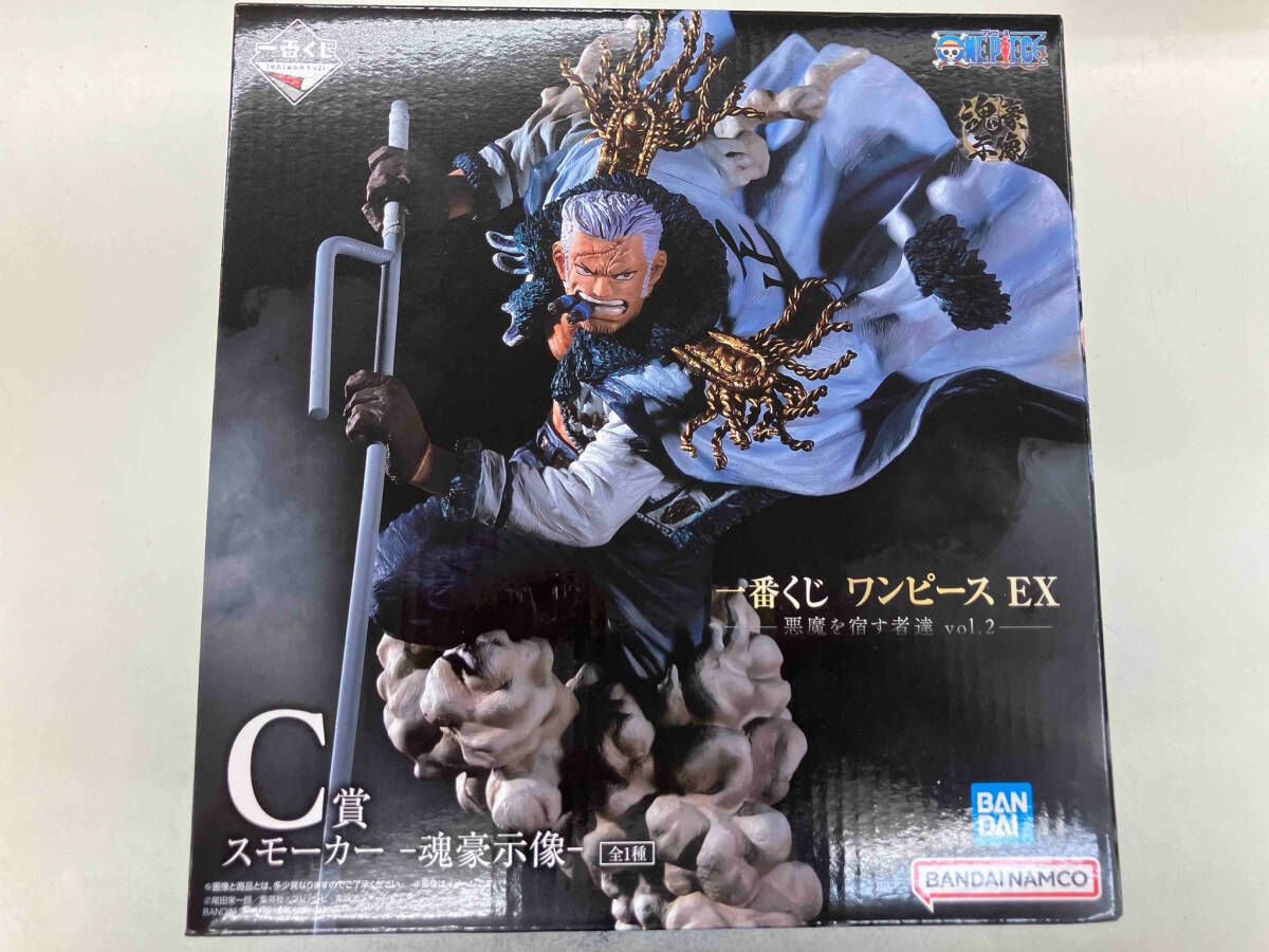 一番くじ ワンピース 悪魔を宿す者達 A賞 サボ C賞　スモーカー　魂豪示像 C賞 スモーカー -魂豪示像- 一番くじ ワンピース EX 悪魔を宿す