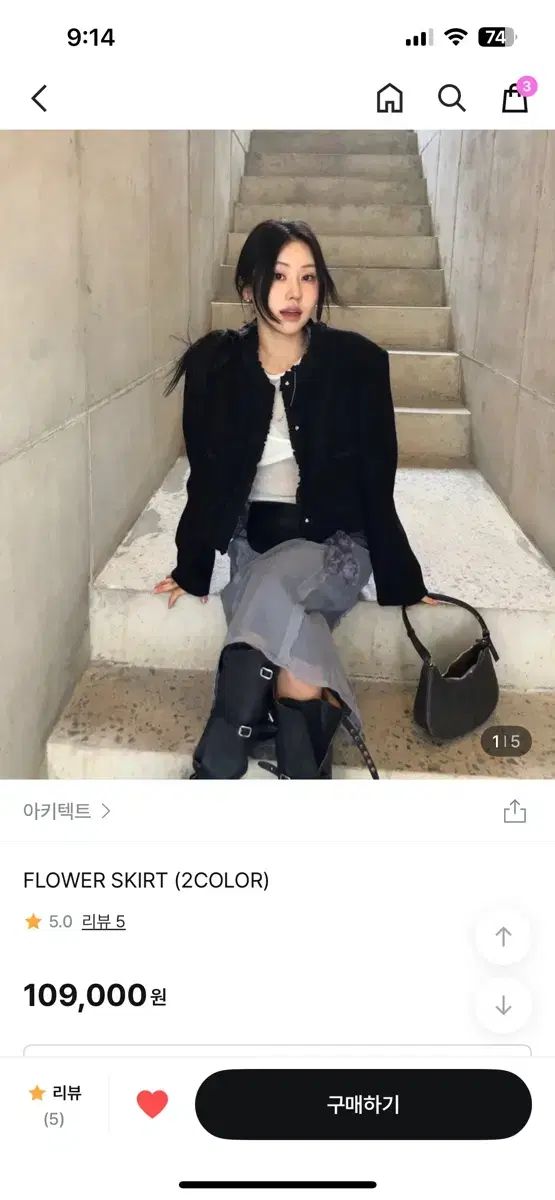 フラワー