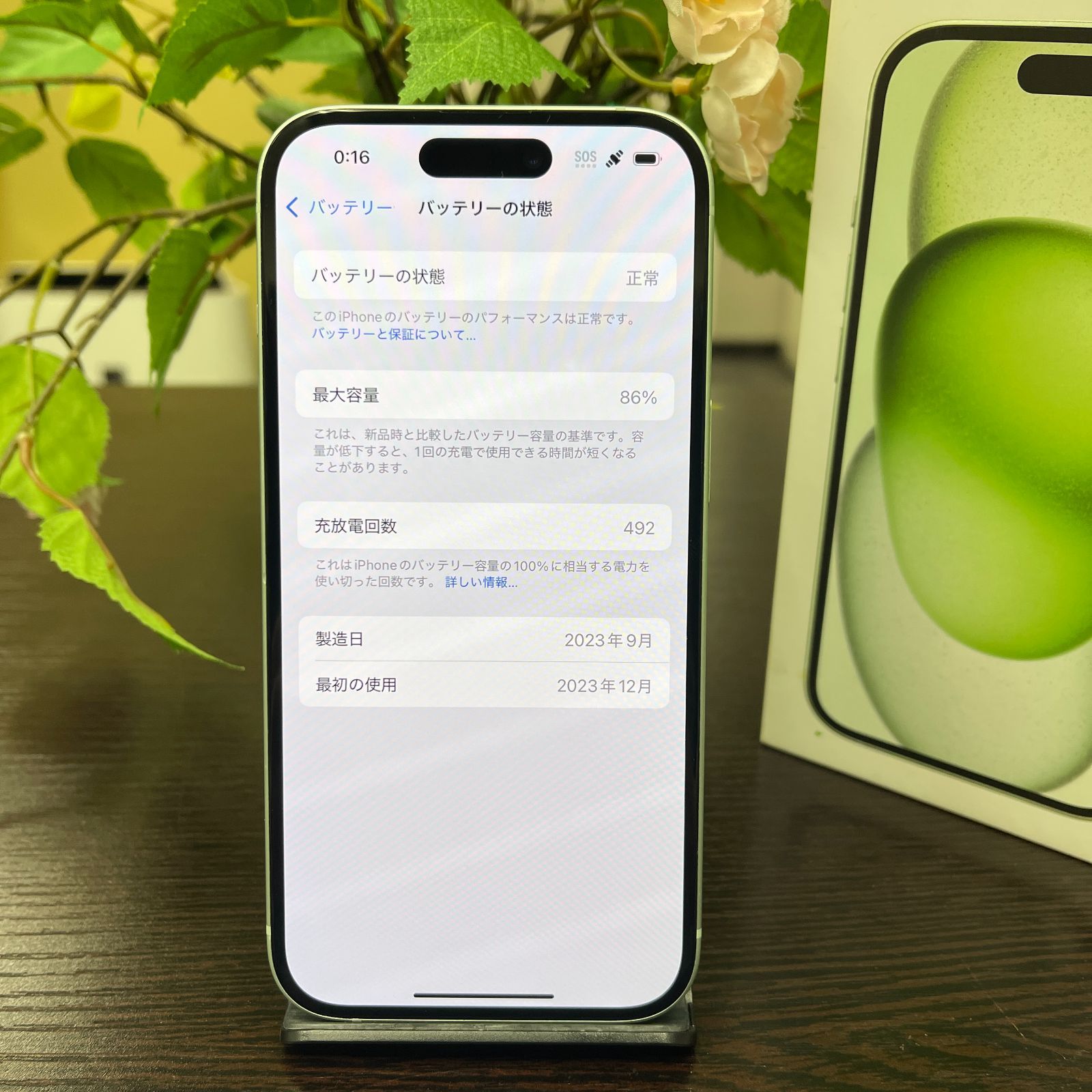iPhone 15 グリーン 256GB 国内SIMフリー 送料無料 - メルカリ