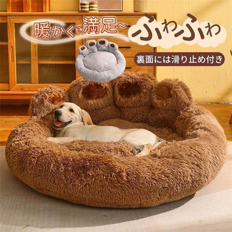 ペットベッド クッション ベッドペットソファ 小型犬 中型犬 多頭用 滑り止め 柔らかい 犬 猫 冬用 おしゃれ 暖かい ふわふわ もふもふ 寒さ対策 アイリーヌショップ