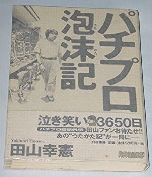 中古】 鷹狩りの書?鳥の本性と猛禽の馴らし 【公式通販】