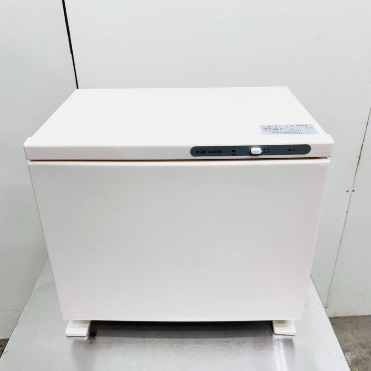 ⭐︎SIS株式会社 タオルウォーマー 18L 2019年製 Amazon | タオルウォーマー18L TH-18 ホワイト | エスアイエス