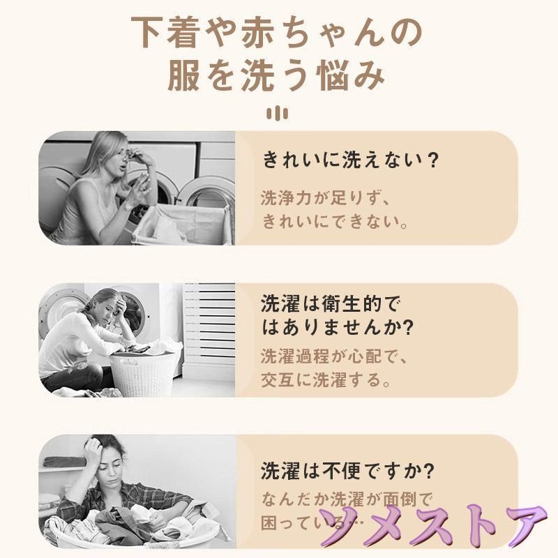 電動