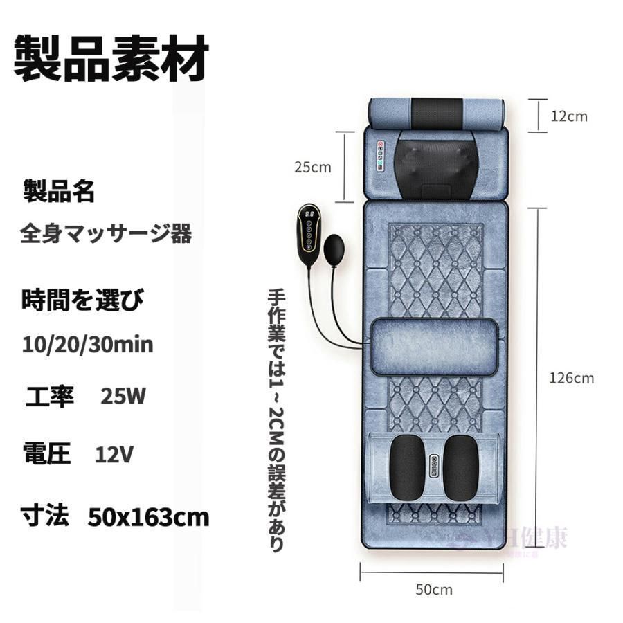 寝ながら 温熱