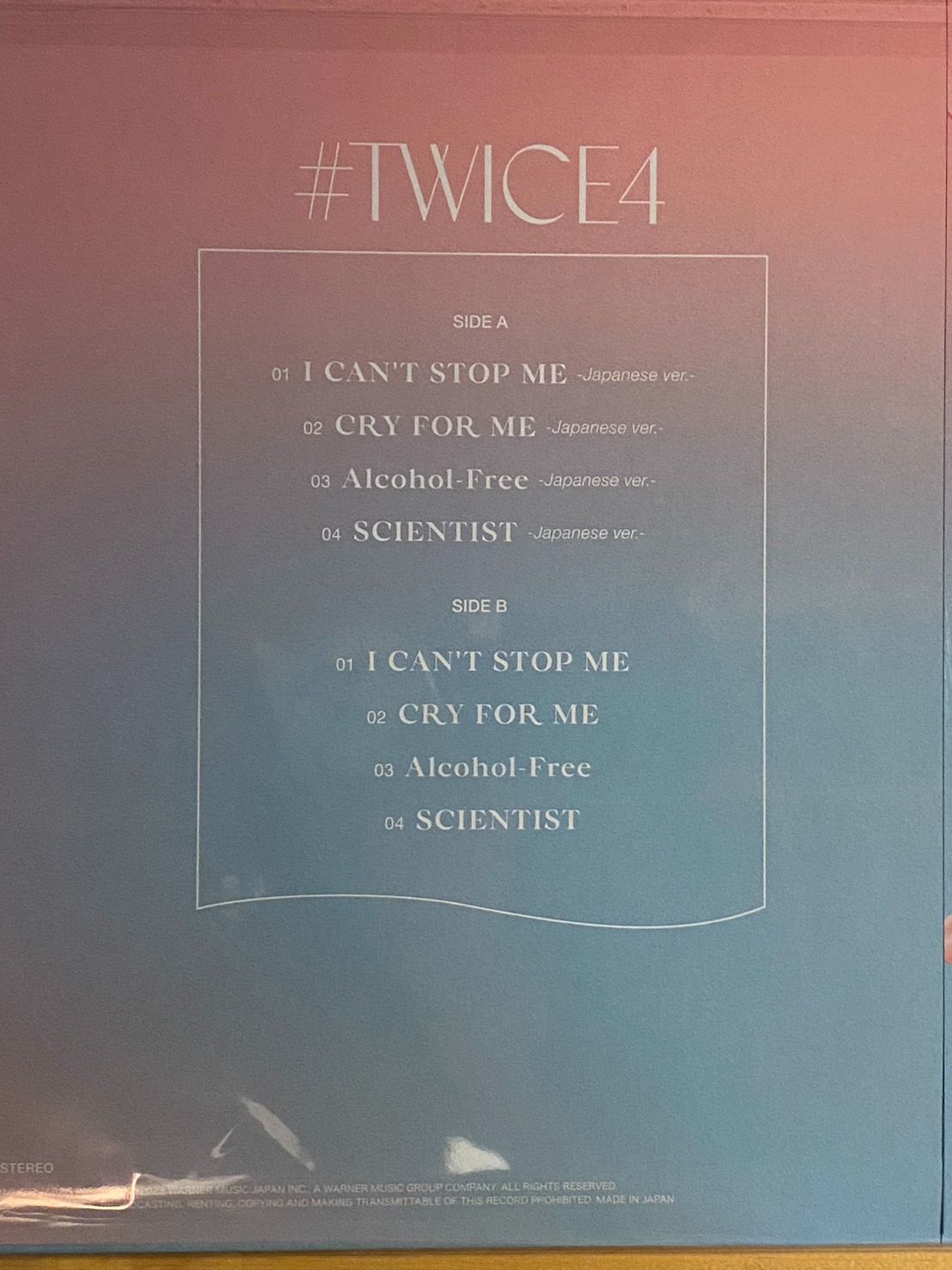 完全生産限定盤】TWICE「#TWICE4 数量限定生産アナログ盤」アナログ盤