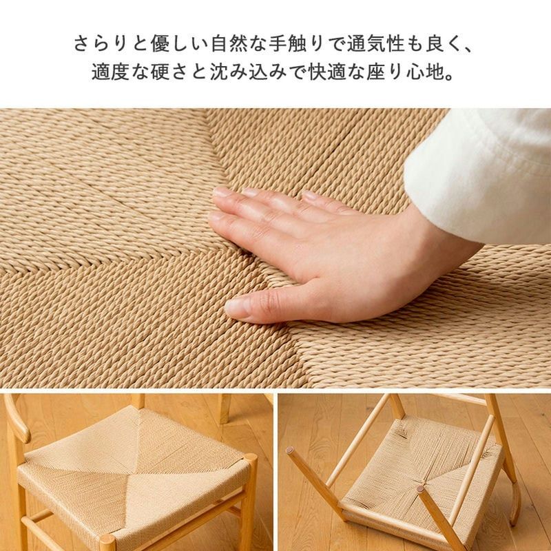 快適な座り心地