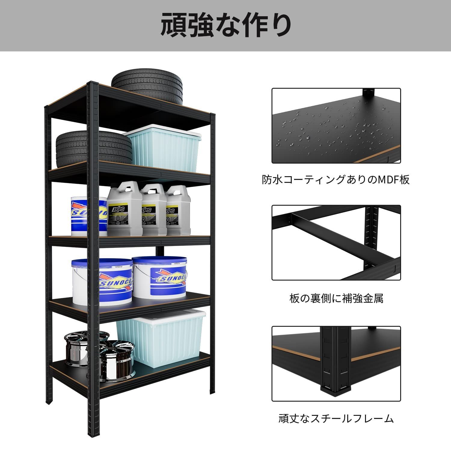 人気商品】ガレージ 倉庫用 作業台 ブラック 物置 高さ調整可能 組立